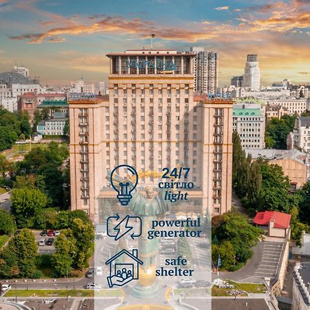 Ukraine Hotel Kyiv Exterior photo