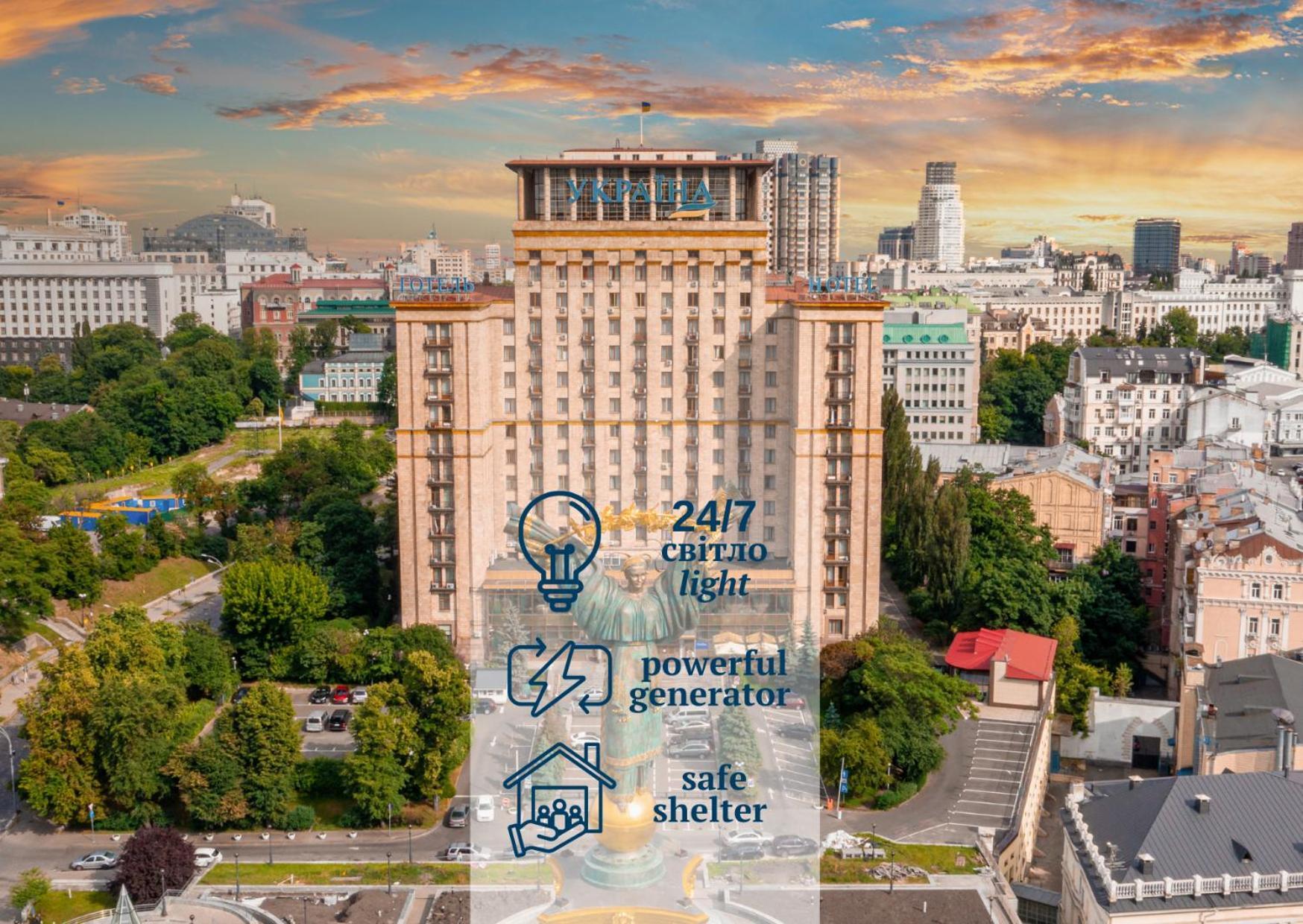 Ukraine Hotel Kyiv Exterior photo